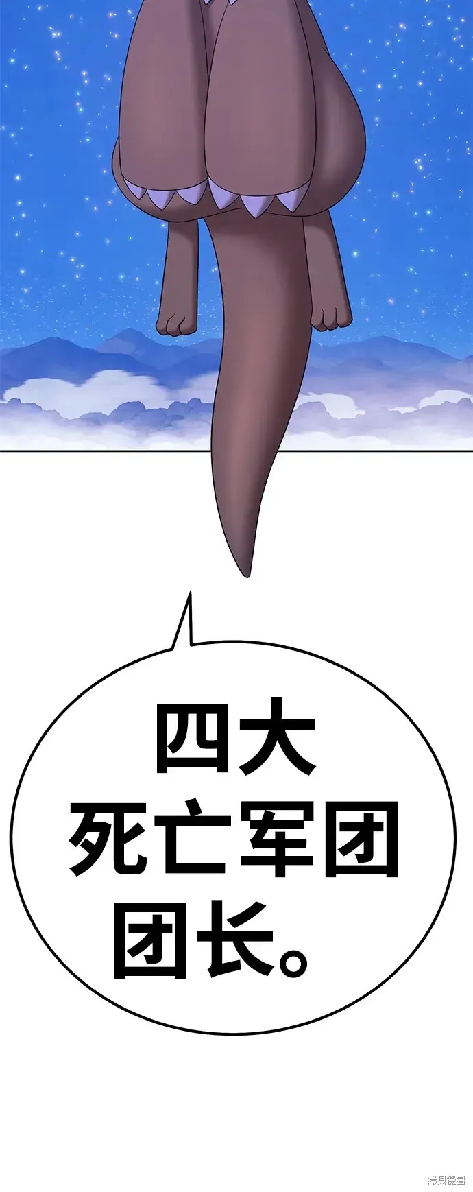 第76话 第178页