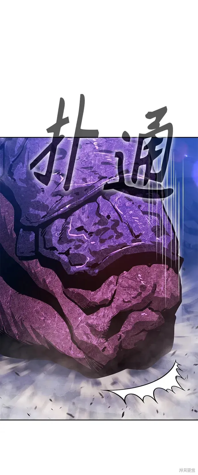第76话 第179页