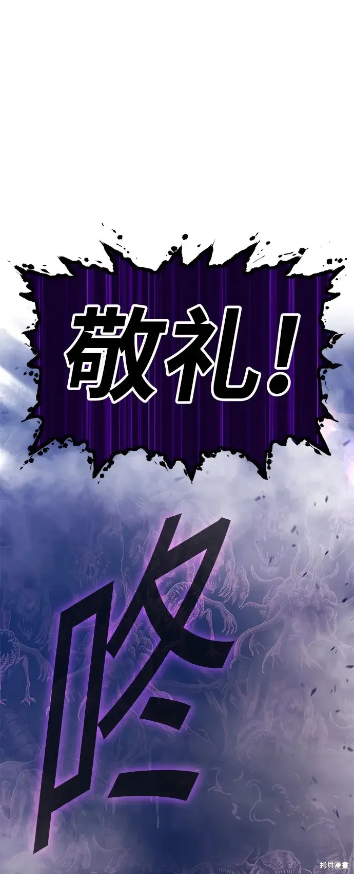 第76话 第180页
