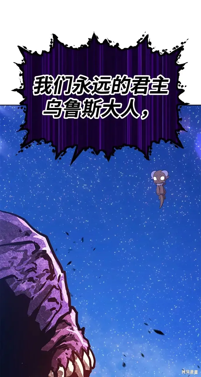 第76话 第183页