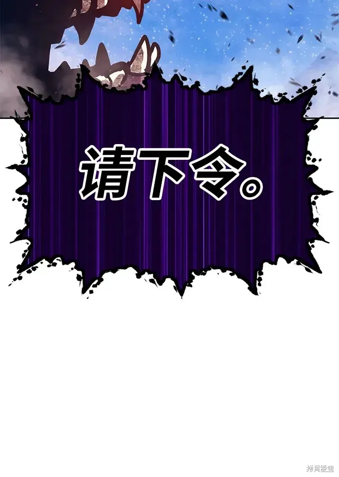 第76话 第184页