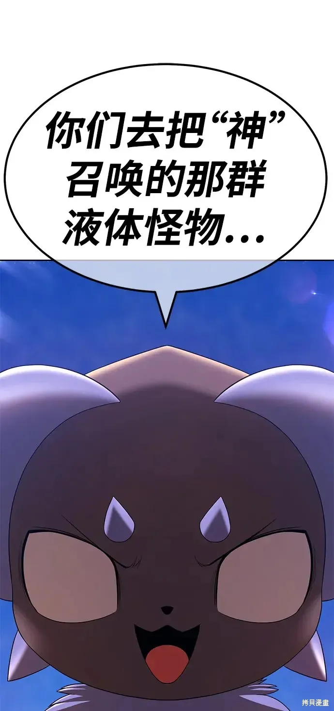 第76话 第186页