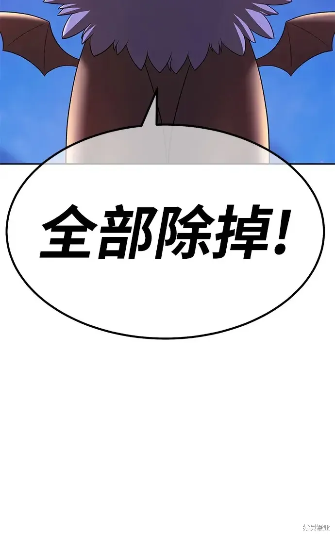 第76话 第187页