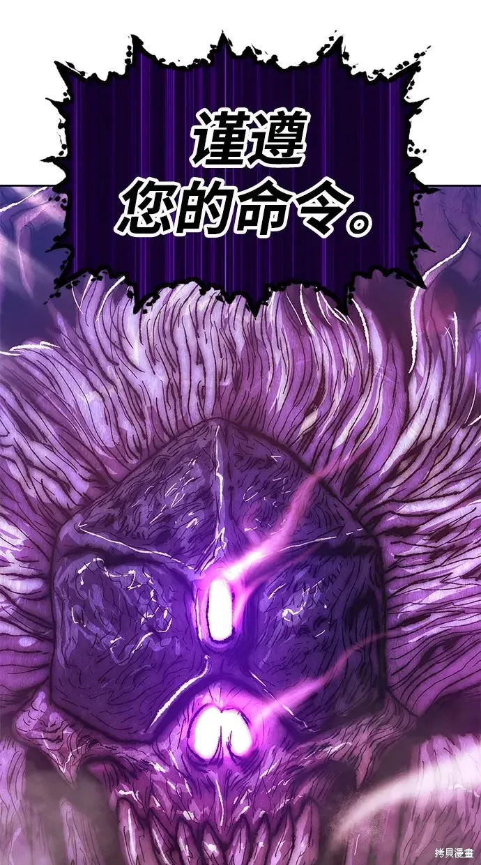 第76话 第188页