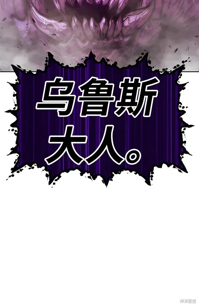 第76话 第189页