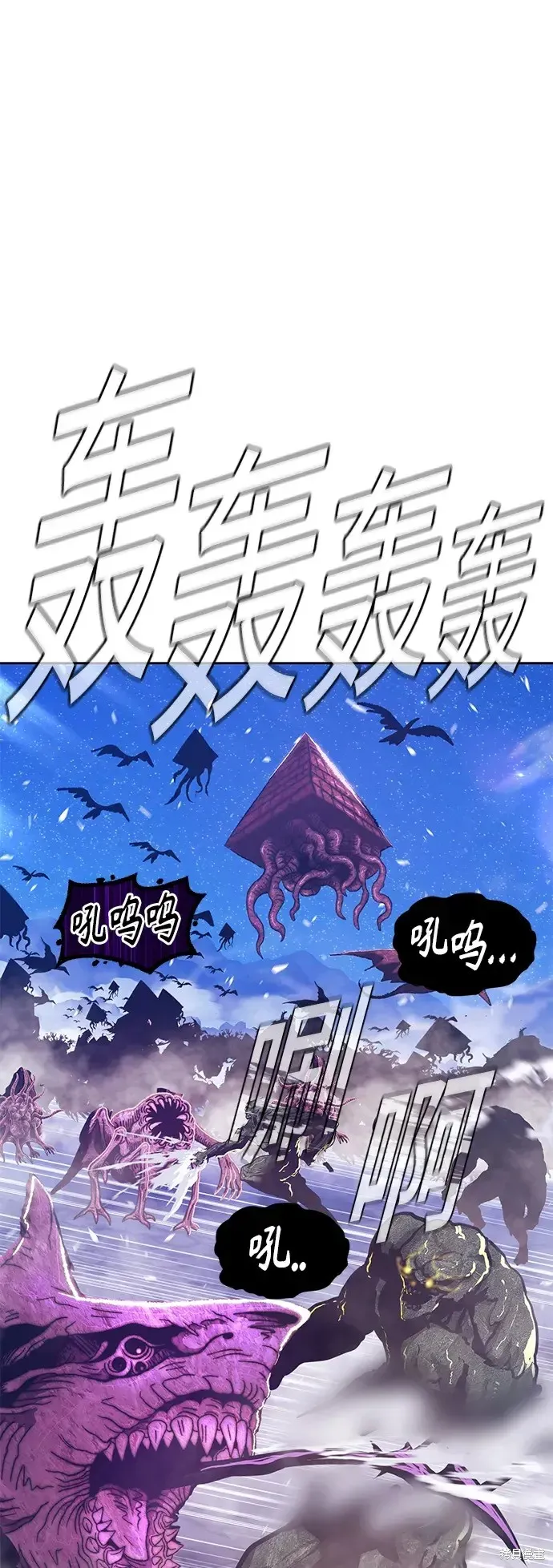 第76话 第197页