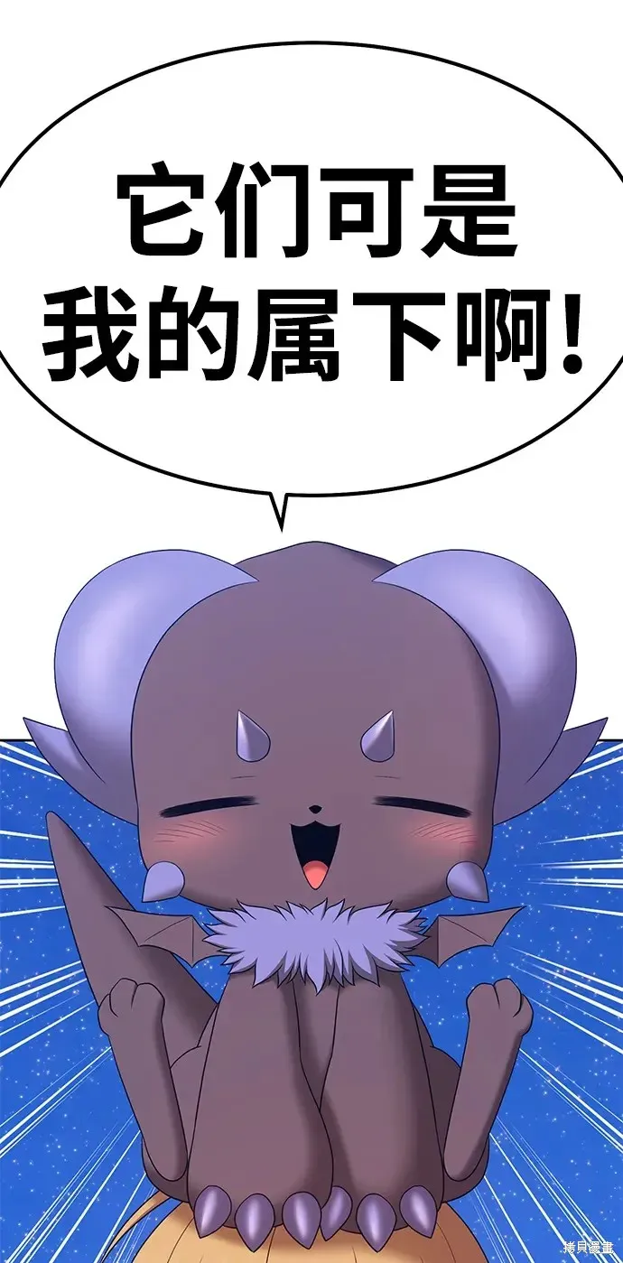 第76话 第202页