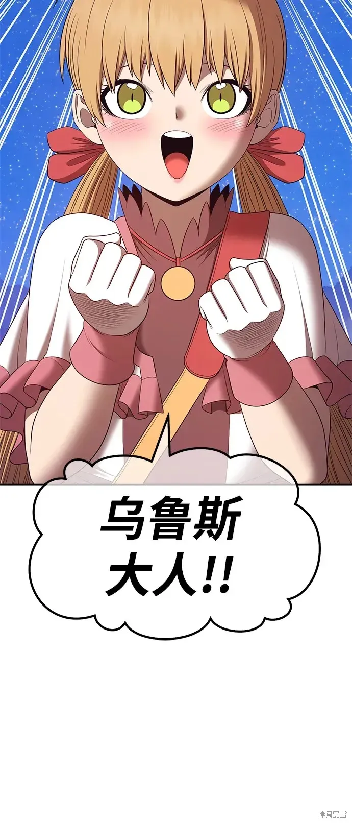 第76话 第203页