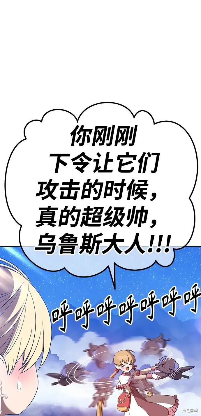 第76话 第204页