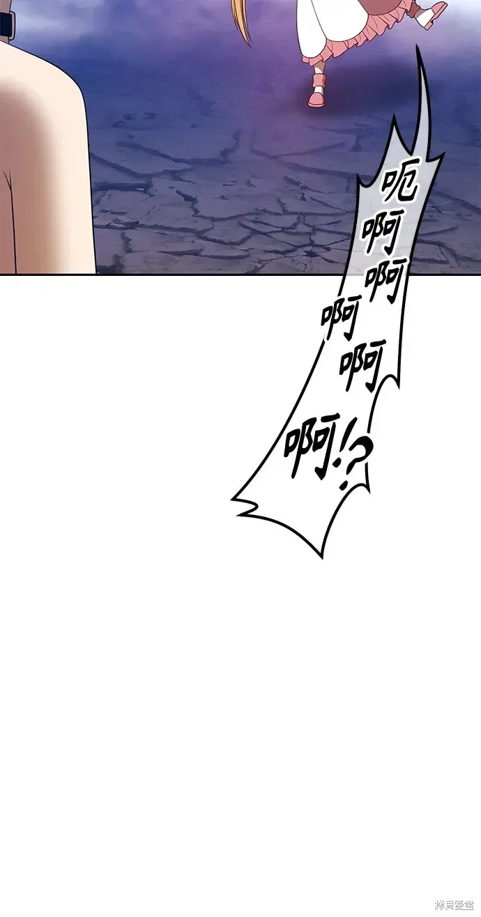第76话 第205页