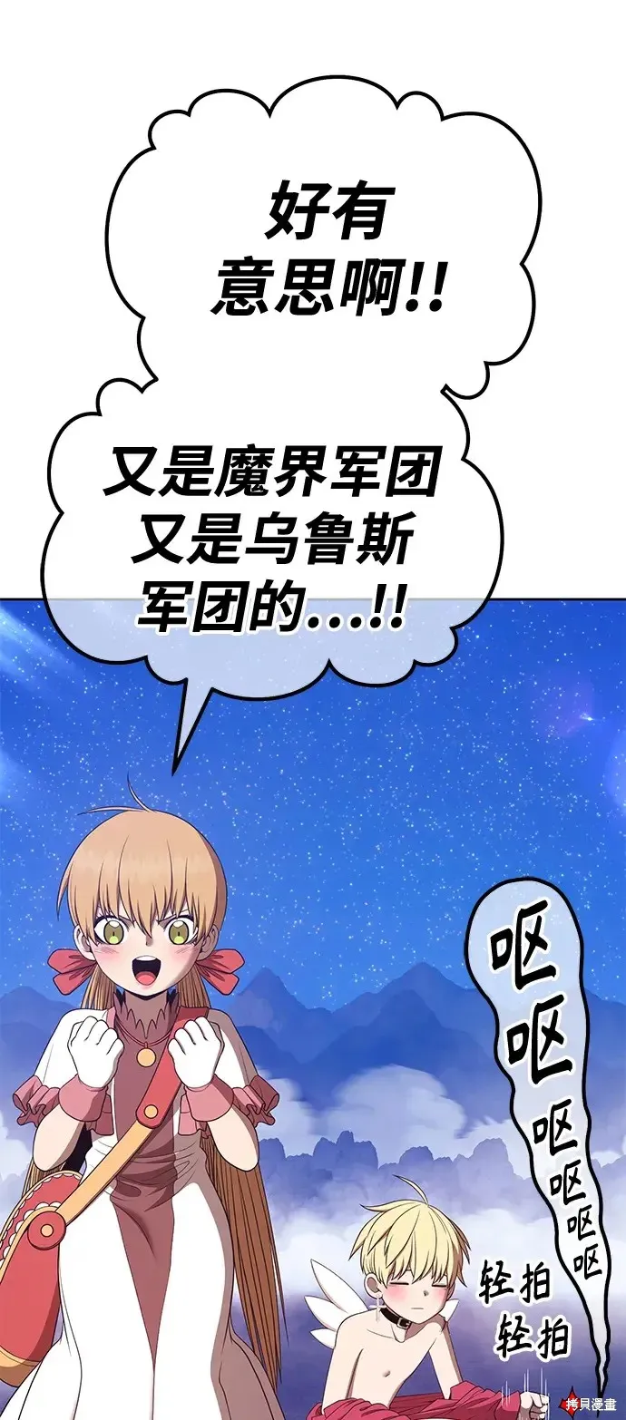 第76话 第206页