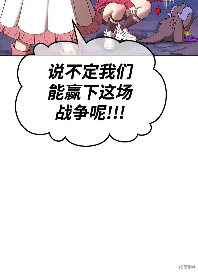 第76话 第207页