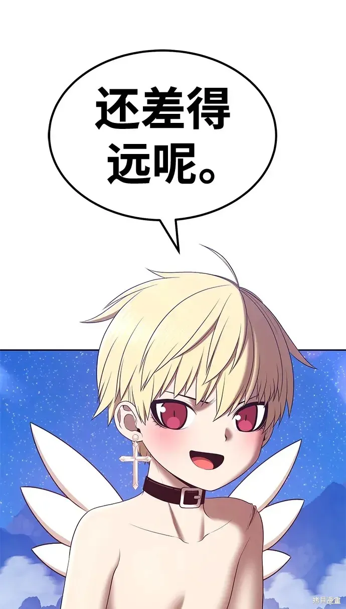 第76话 第209页