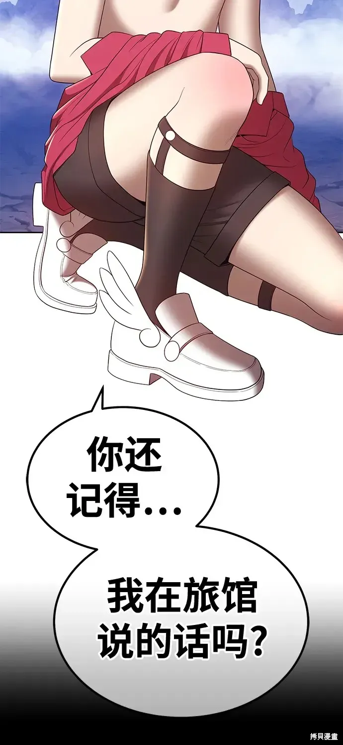 第76话 第210页