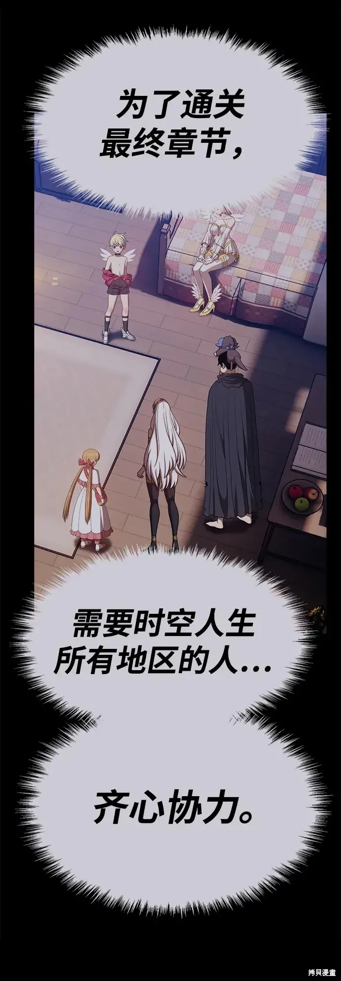 第76话 第211页