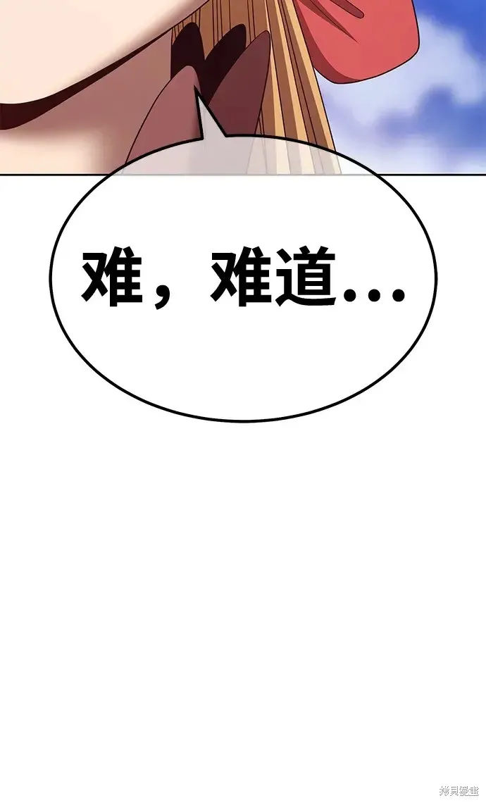 第76话 第213页