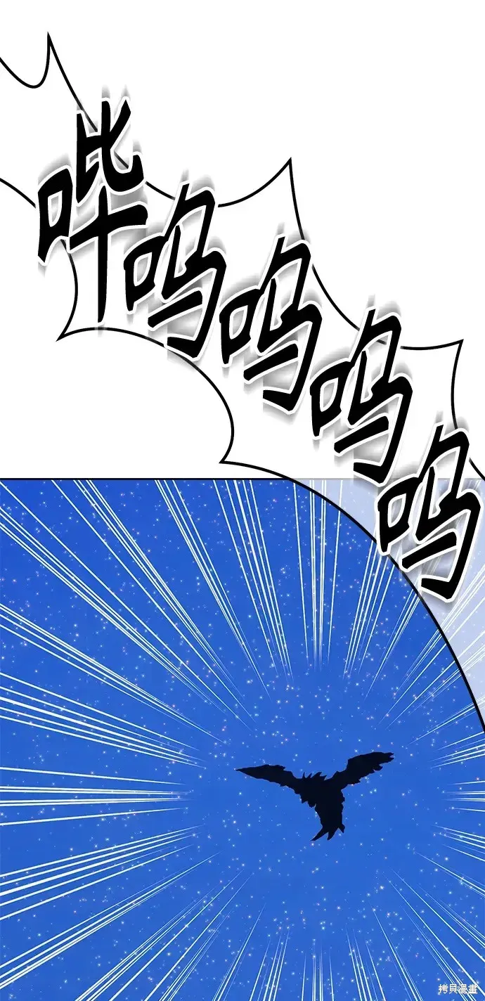第76话 第214页