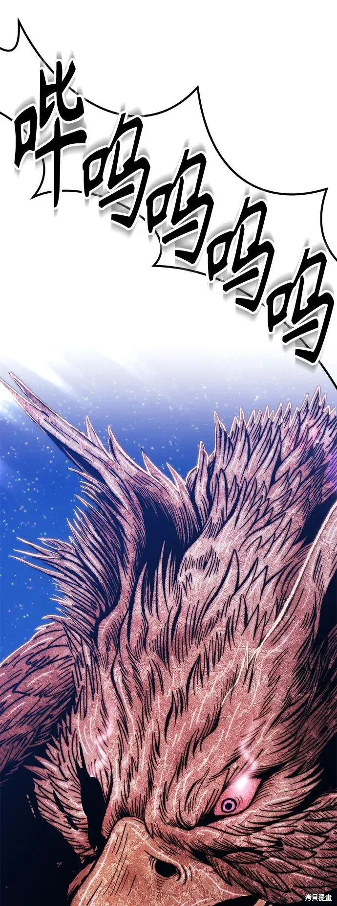 第76话 第216页