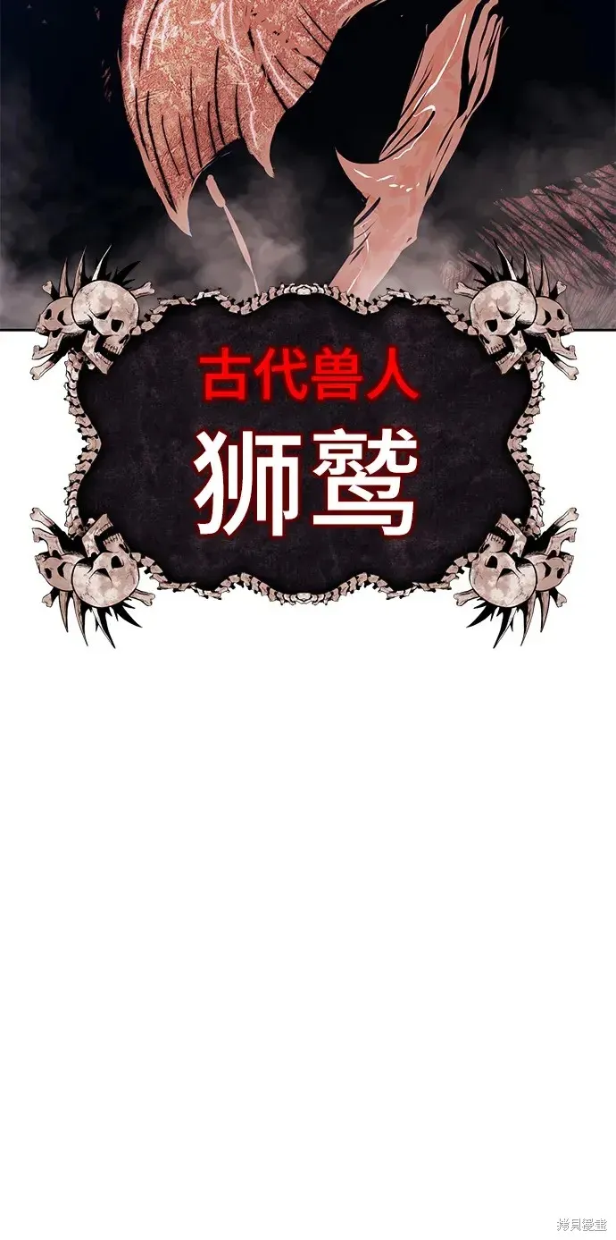 第76话 第217页