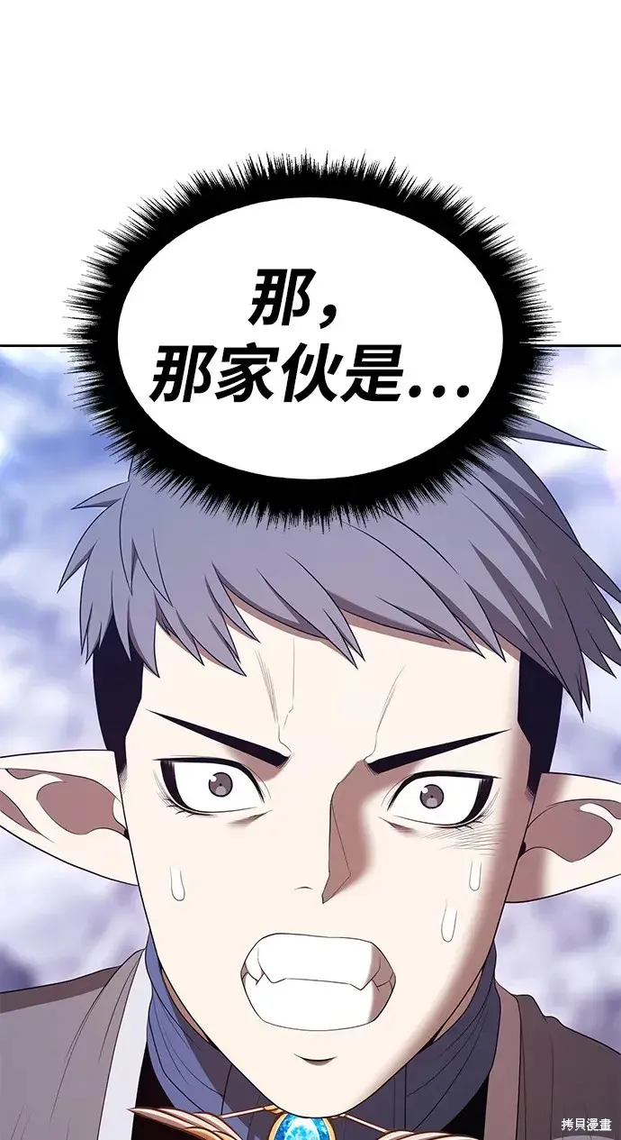 第76话 第220页
