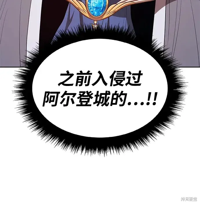 第76话 第221页