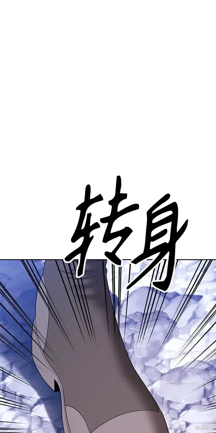 第76话 第223页