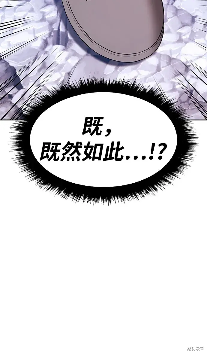 第76话 第224页