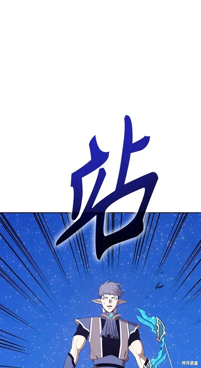第76话 第226页