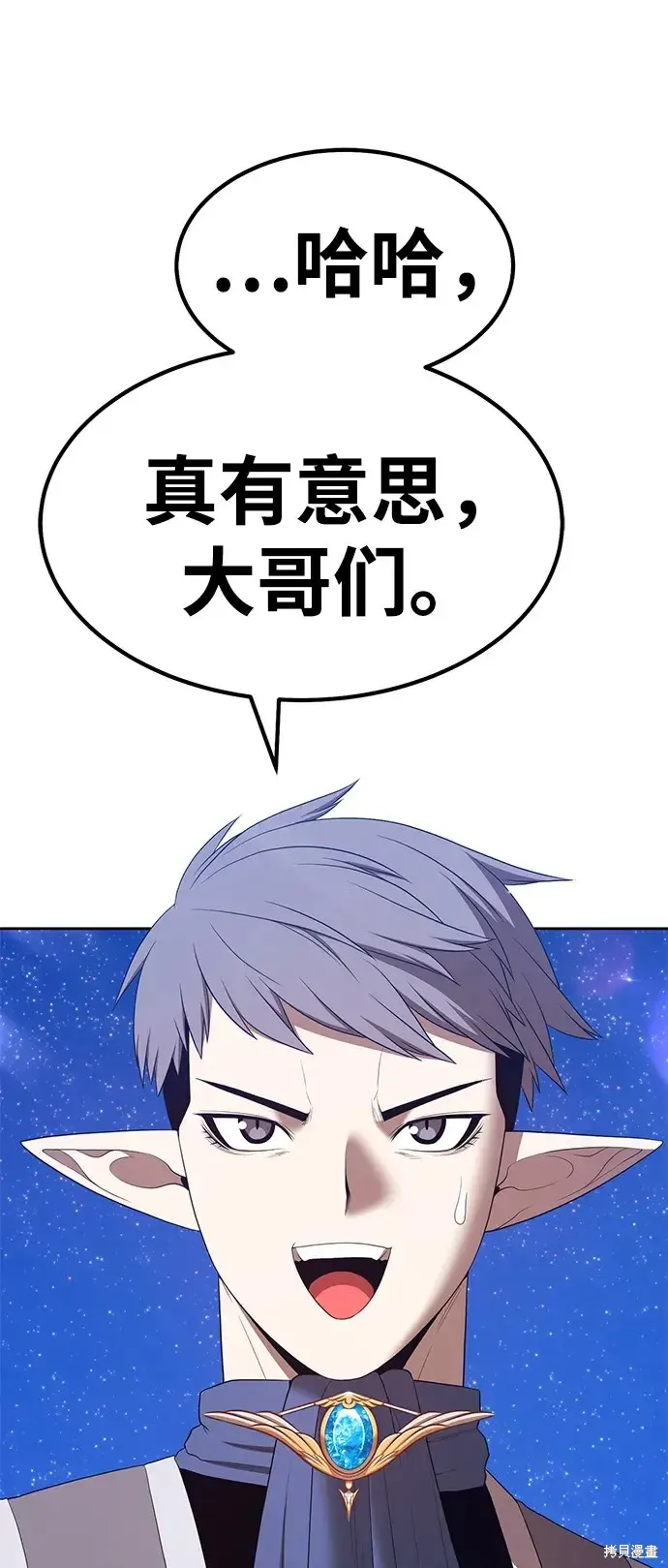 第76话 第230页