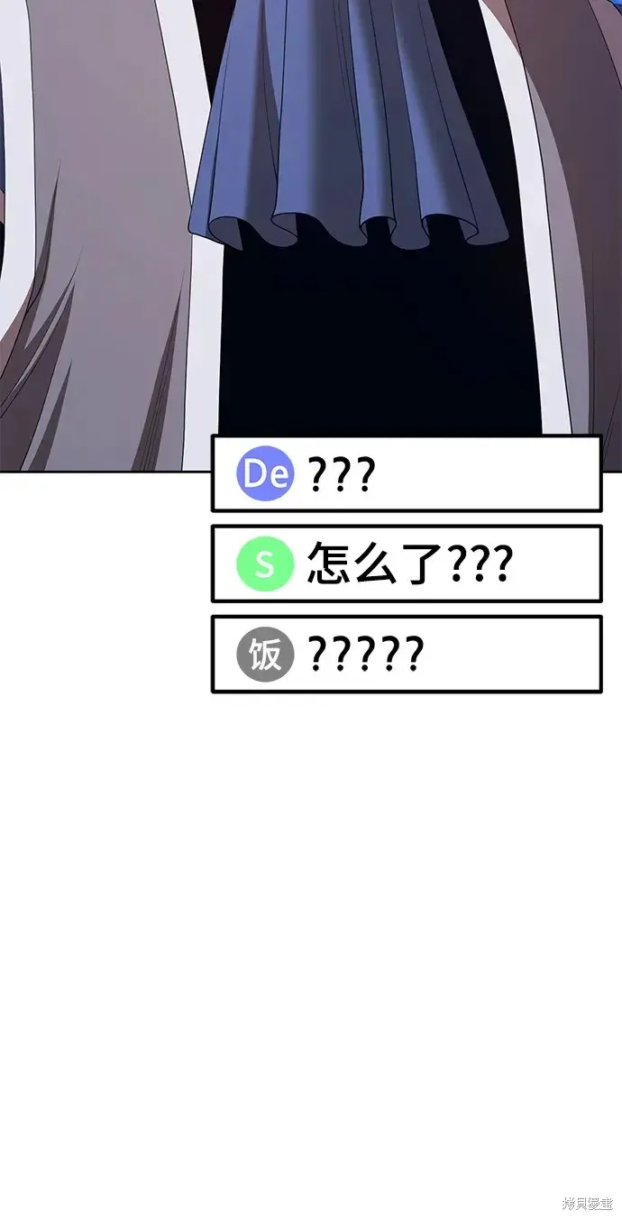 第76话 第231页