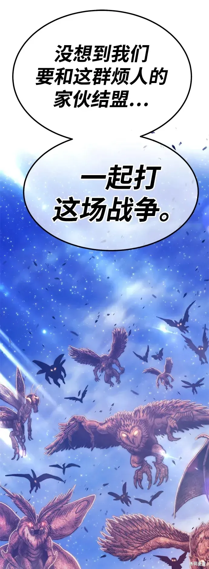 第76话 第232页