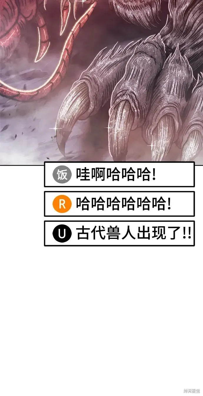 第76话 第234页