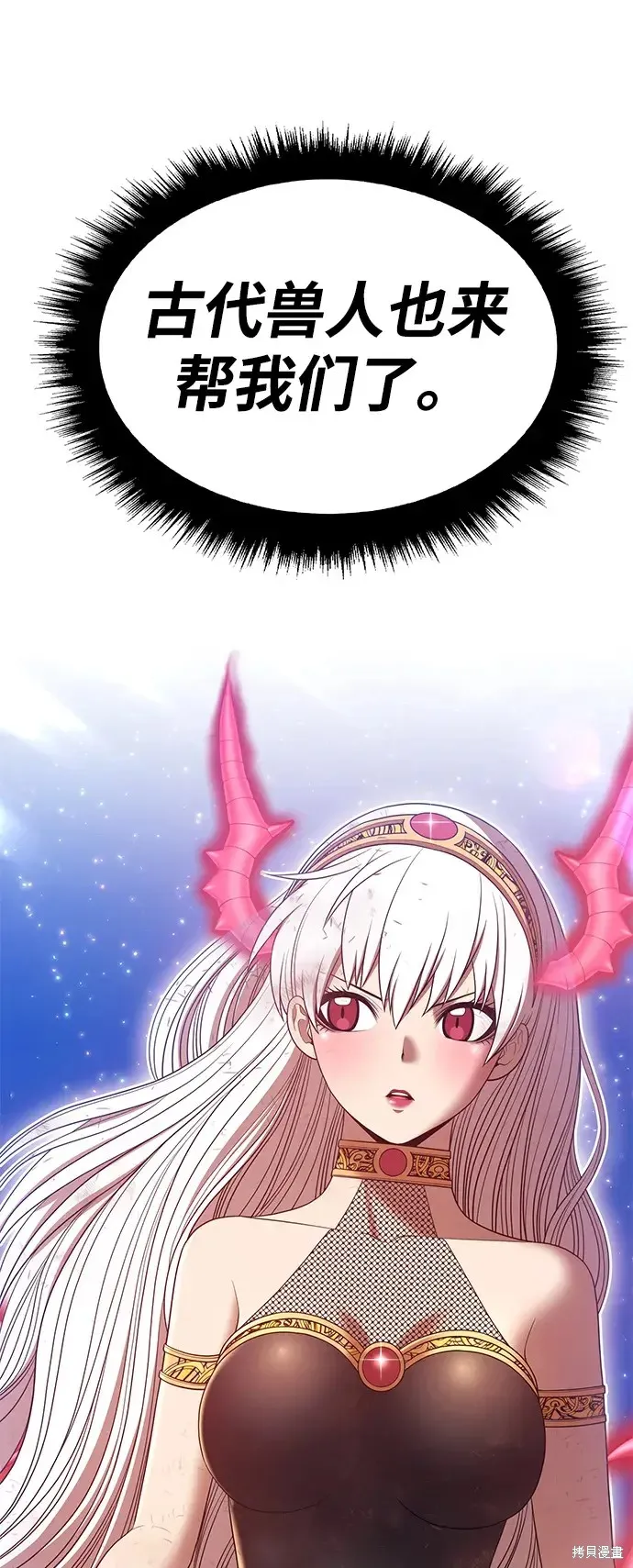 第76话 第237页