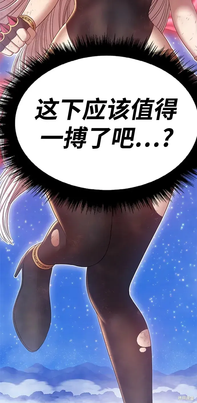 第76话 第238页