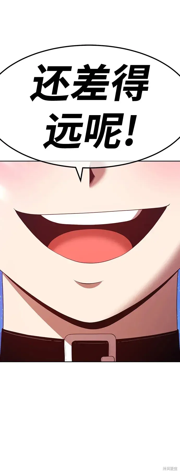 第76话 第240页