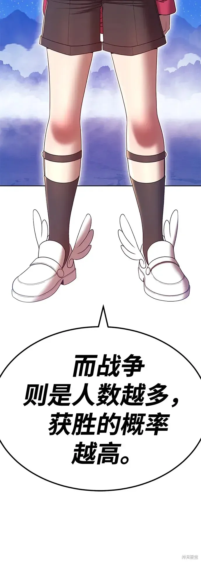 第76话 第242页