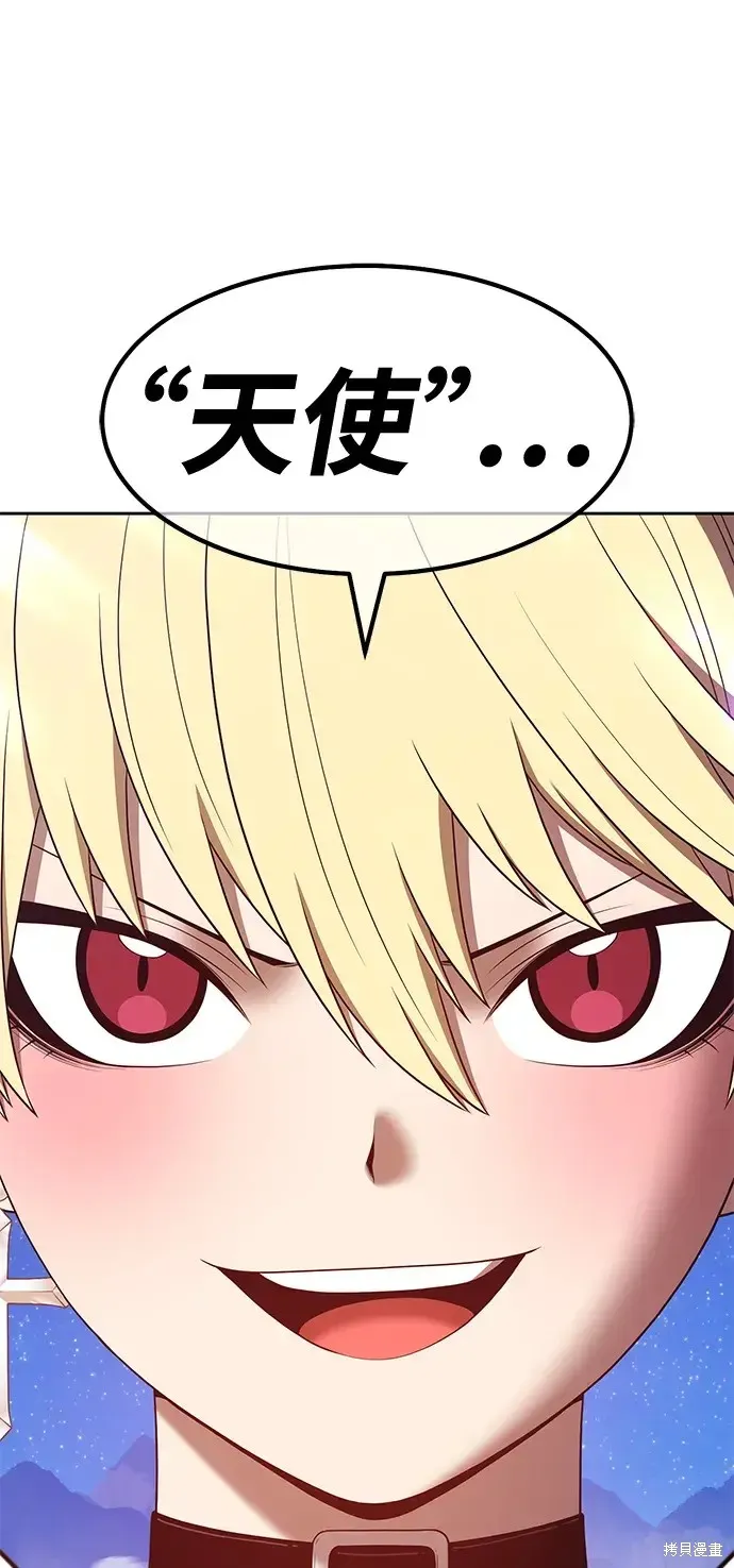 第76话 第247页