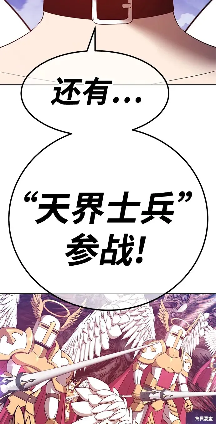 第76话 第248页