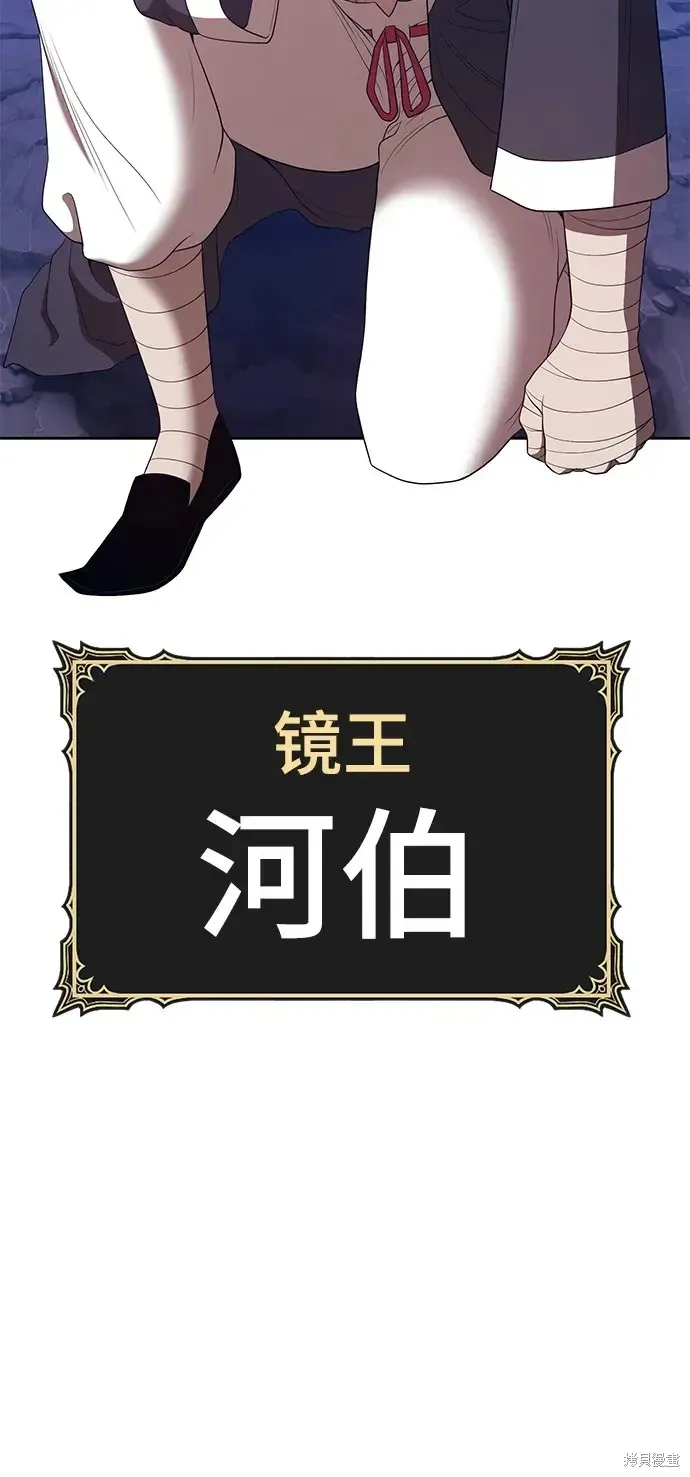 第76话 第252页