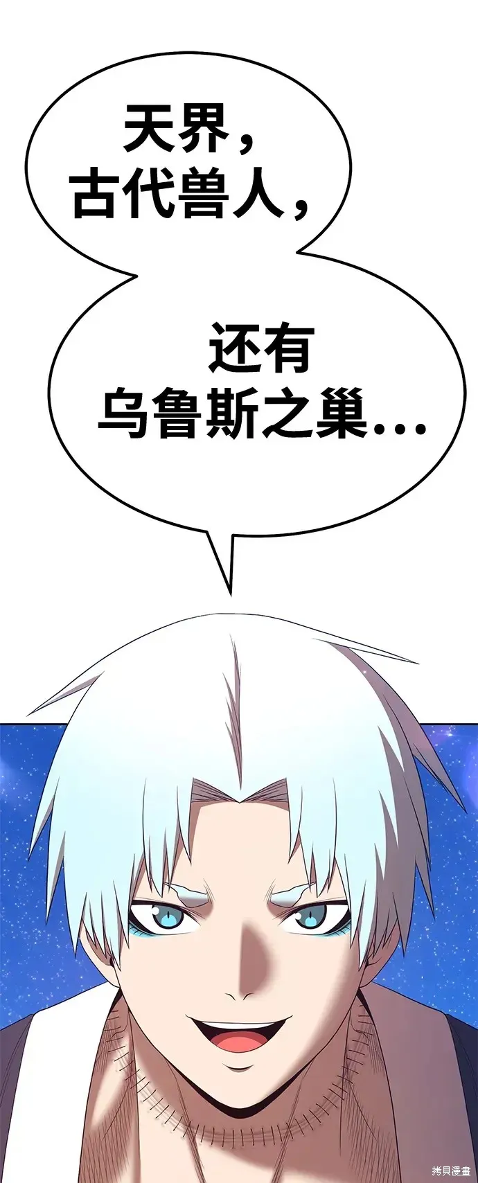 第76话 第253页