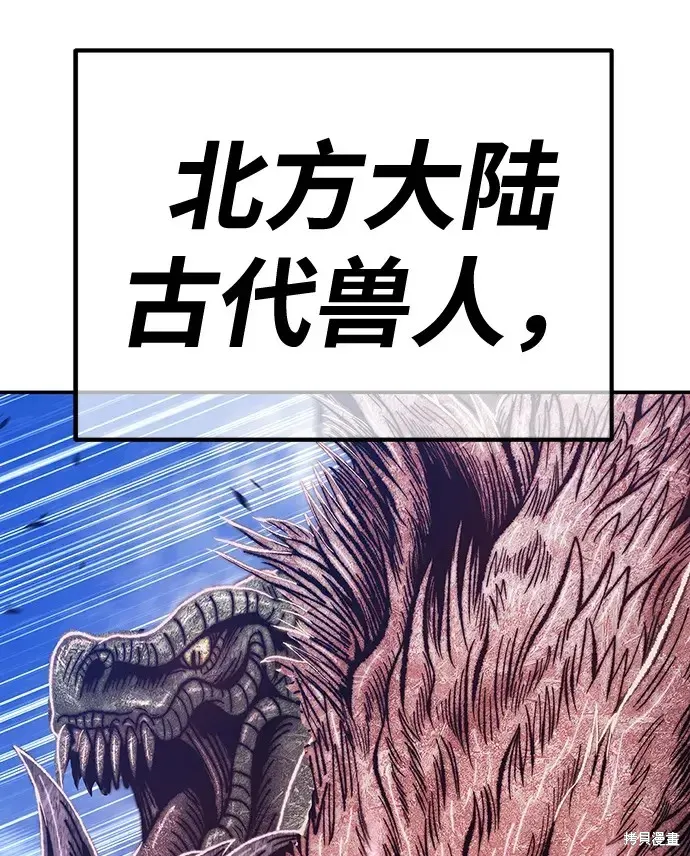 第76话 第262页