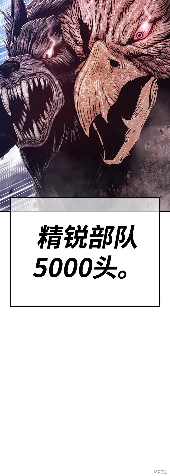 第76话 第263页