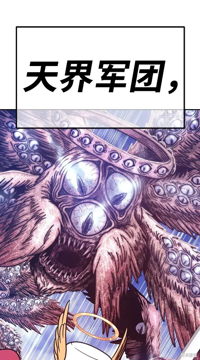 第76话 第264页