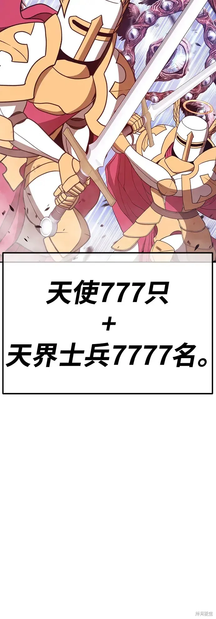 第76话 第265页