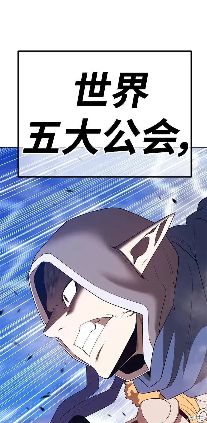 第76话 第266页