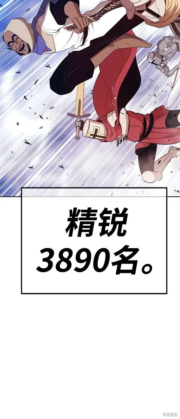 第76话 第267页