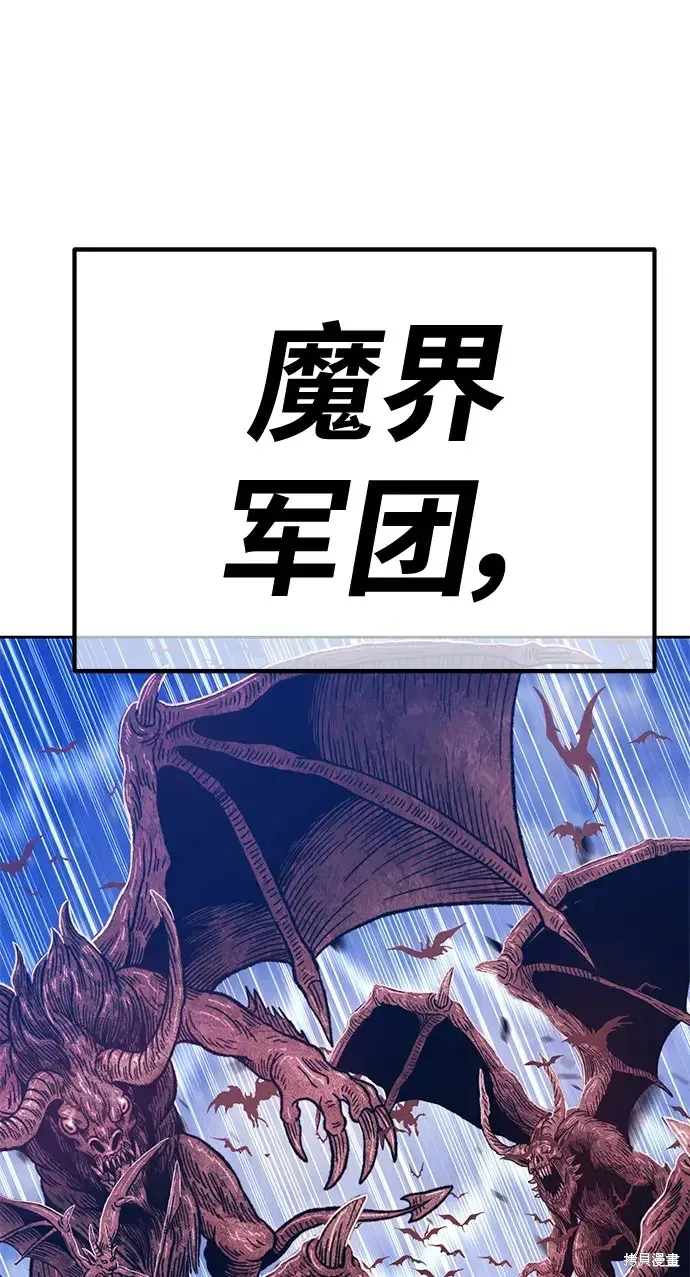 第76话 第268页