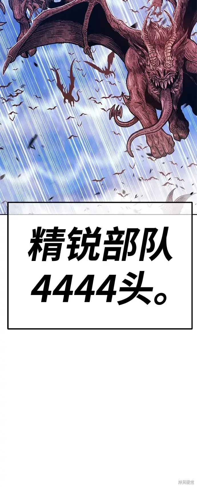 第76话 第269页