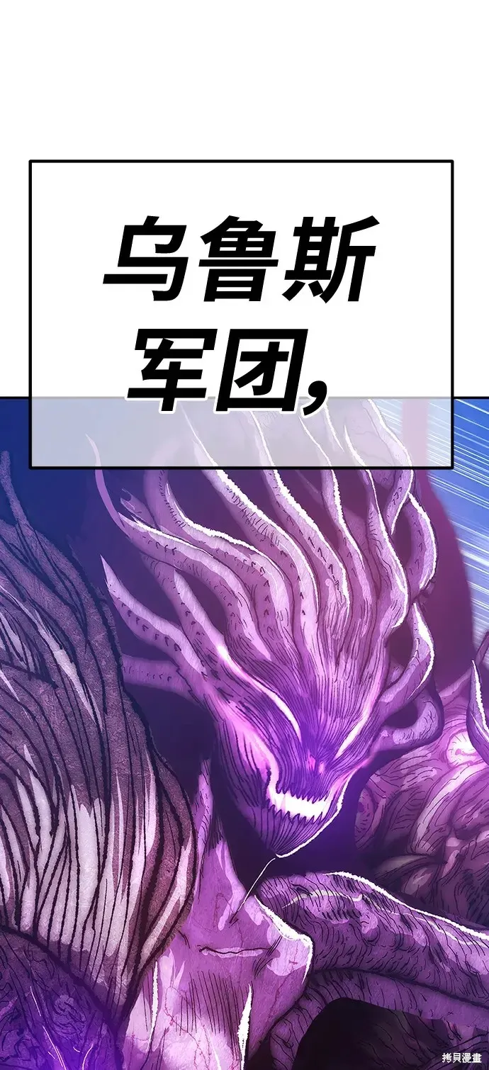 第76话 第270页