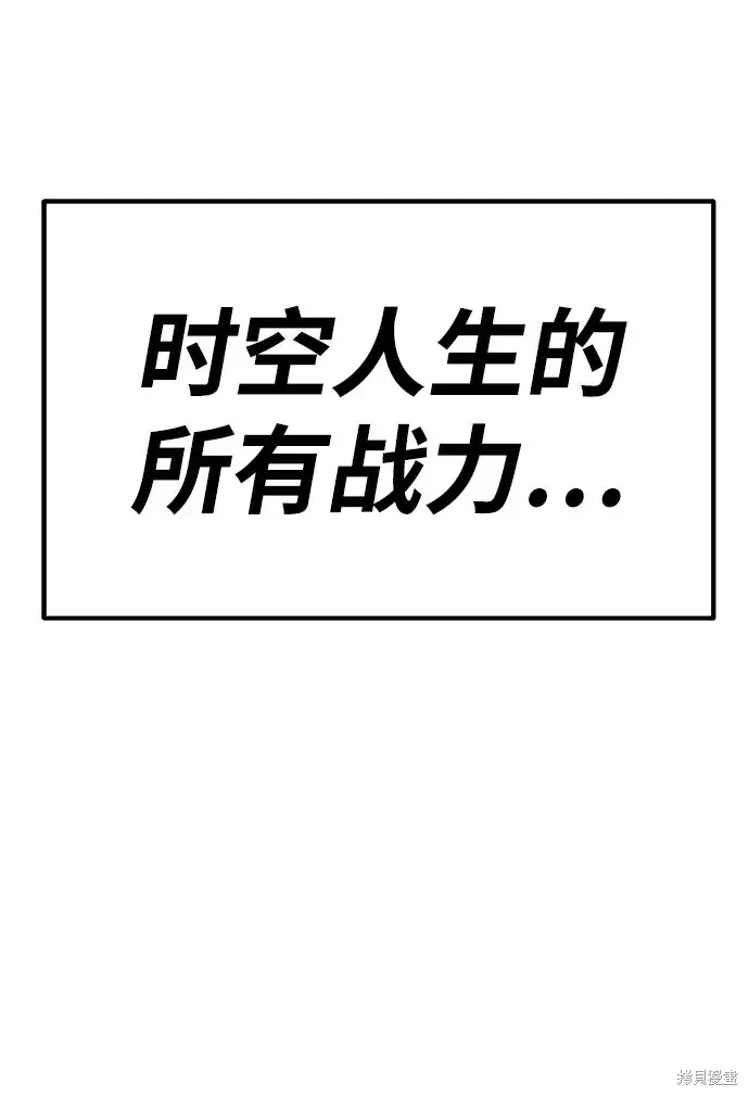 第76话 第274页